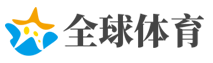  买球盘口、赔率参考数据